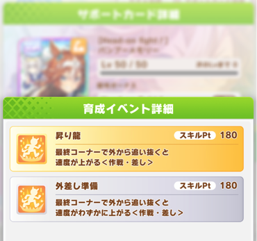 スクリーンショット 2021-06-21 12.08.06