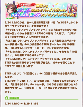 スクリーンショット 2024-02-24 12.11.45
