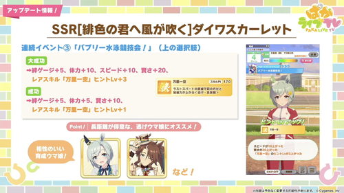 スクリーンショット 2024-10-28 19.11.26