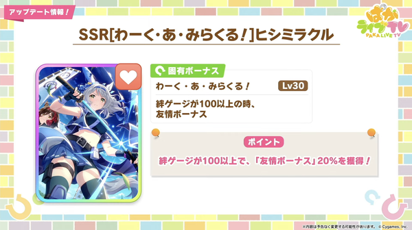 スクリーンショット 2024-04-28 19.21.18
