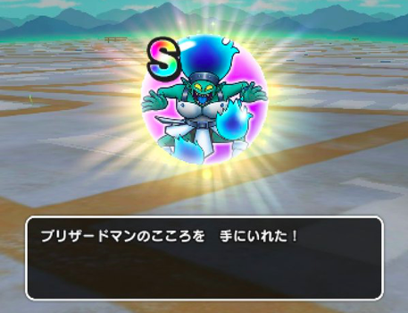 【ドラクエウォーク】今回の強敵は最高レベルでも大したことないってマジ？のサムネイル画像