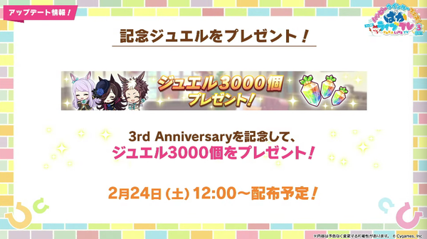 スクリーンショット 2024-02-22 21.33.23
