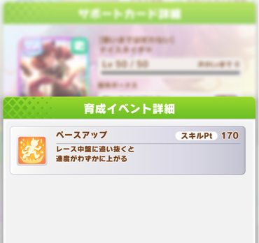 スクリーンショット 2021-08-20 12.08.17