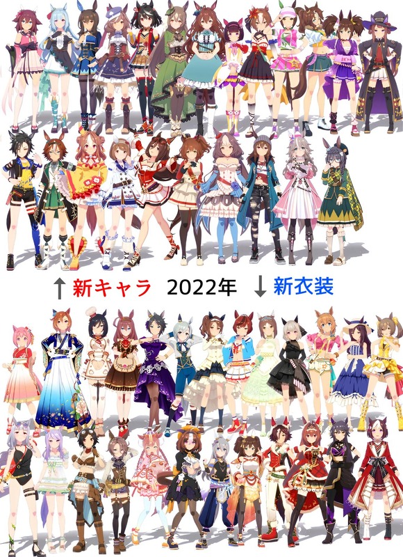 【ウマ娘】今年最後のガチャ更新は誰がくるかな？のサムネイル画像