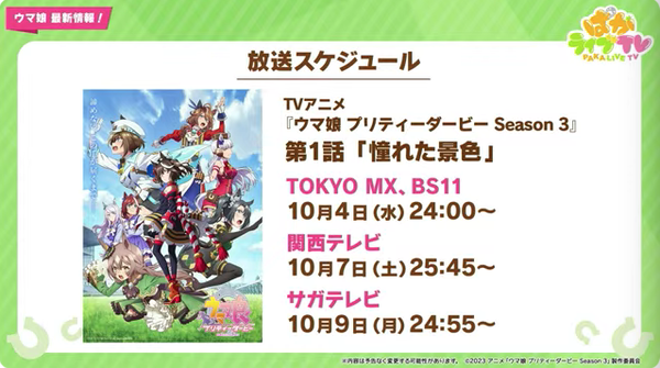 スクリーンショット 2023-09-28 21.11.13