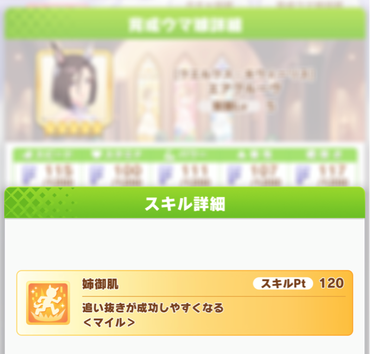 スクリーンショット 2021-05-28 12.05.02
