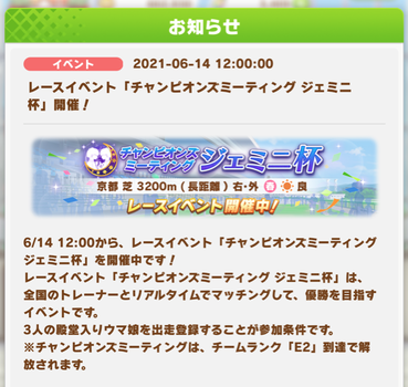 スクリーンショット 2021-06-14 12.02.22
