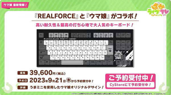スクリーンショット 2023-09-28 21.14.35