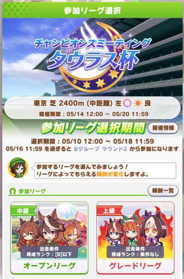 スクリーンショット 2021-05-10 12.18.54