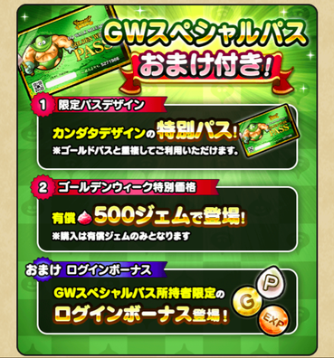 スクリーンショット 2020-04-30 15.31.29