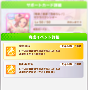 スクリーンショット 2022-01-28 10.10.58