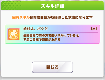 スクリーンショット 2021-03-30 12.12.55