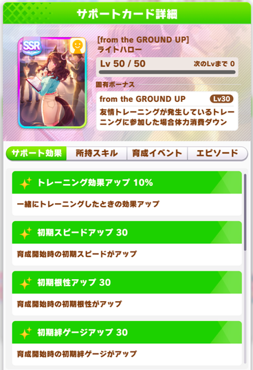 スクリーンショット 2022-08-24 10.06.31