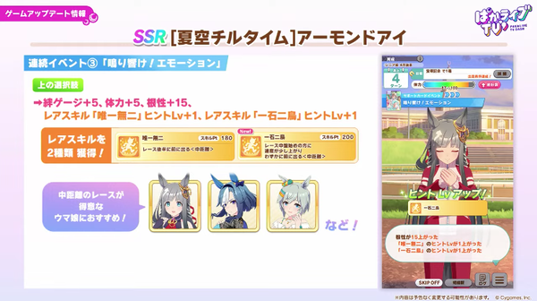 スクリーンショット 2026-07-29 21.49.10