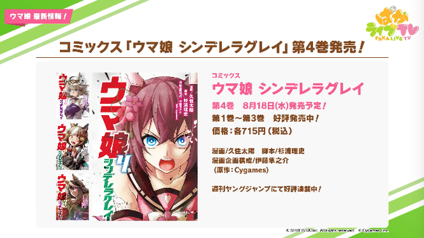 スクリーンショット 2021-08-12 21.22.32