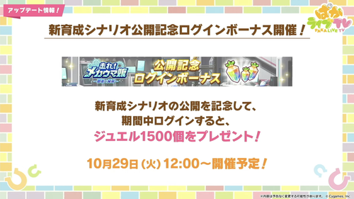スクリーンショット 2024-10-28 18.50.15