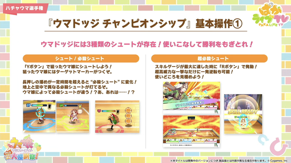 スクリーンショット 2024-04-28 18.25.25