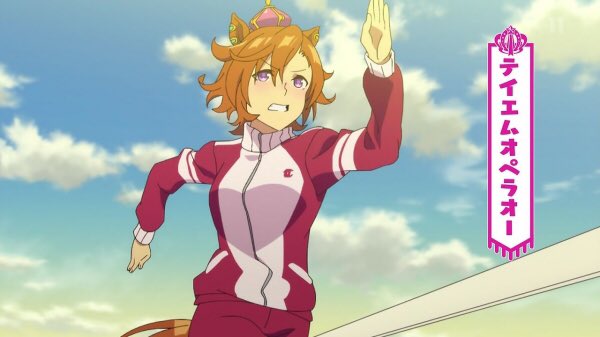 ウマ娘 テイエムオペラオーを女性獲得狙いキャラにしたのは納得いかん ウマ娘まとめ超速報 ウマ娘 テイエムオペラオーを女性獲得狙いキャラにしたのは納得いかん ウマ娘まとめ超速報