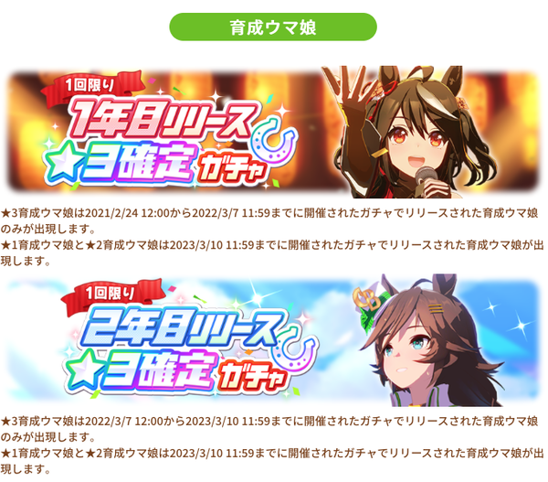 スクリーンショット 2023-03-10 12.07.32