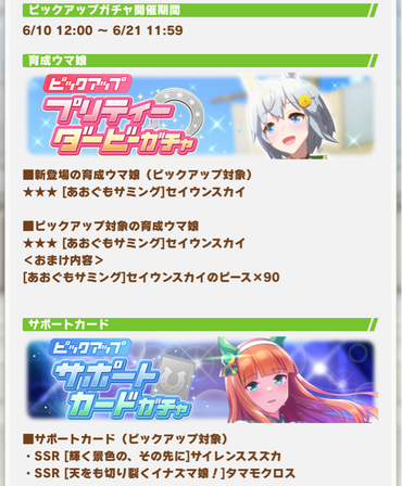 スクリーンショット 2021-06-09 12.03.45