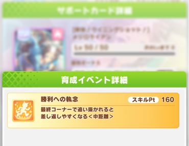スクリーンショット 2021-07-12 12.05.44