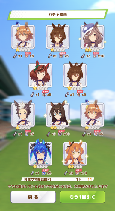 スクリーンショット 2025-05-30 12.42.23