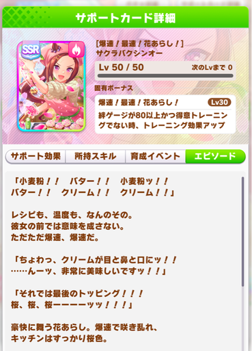 スクリーンショット 2022-01-28 10.11.07