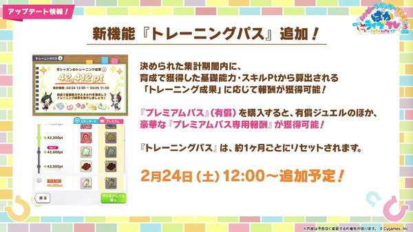 スクリーンショット 2024-02-22 21.23.02
