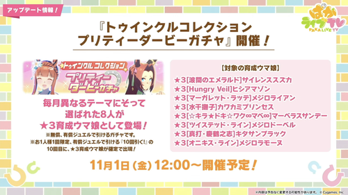 スクリーンショット 2024-10-28 18.47.12