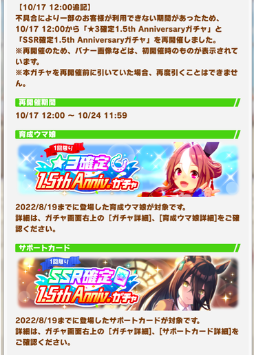 スクリーンショット 2022-10-17 10.16.23