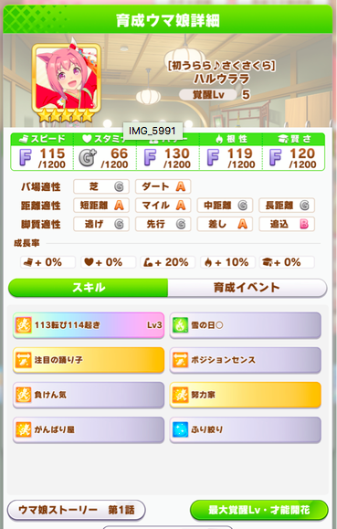 スクリーンショット 2021-12-31 12.03.09