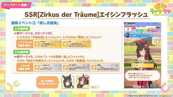 スクリーンショット 2025-09-28 21.24.25
