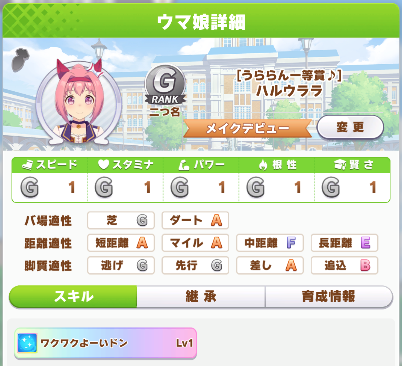 スクリーンショット 2021-05-15 20.04.32