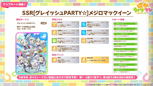 スクリーンショット 2025-04-27 21.36.58