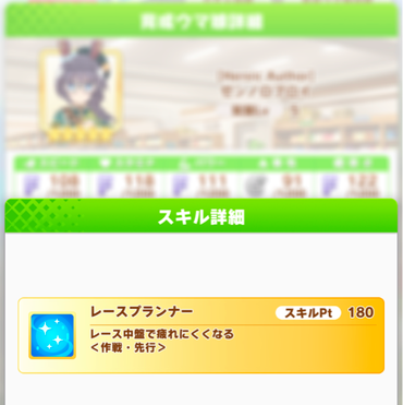 スクリーンショット 2022-12-12 10.05.21