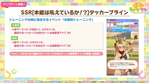 スクリーンショット 2025-06-25 21.28.35