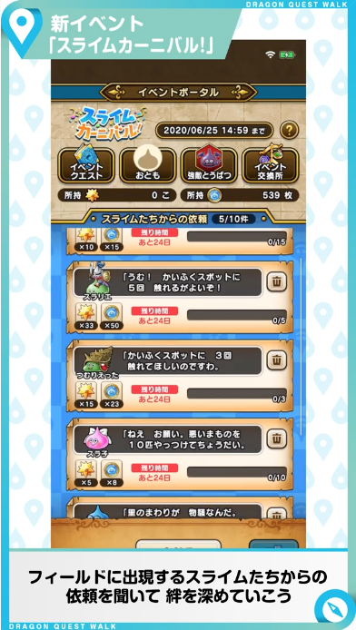 スクリーンショット 2020-05-24 12.07.32