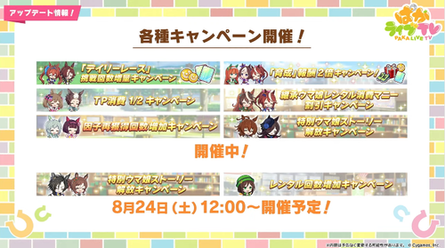 スクリーンショット 2024-08-23 21.22.04