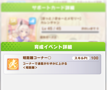 スクリーンショット 2022-03-07 12.09.18