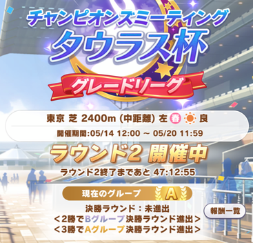スクリーンショット 2021-05-16 12.55.25