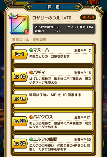 スクリーンショット 2019-12-02 15.18.56