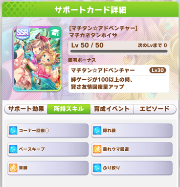 スクリーンショット 2022-06-30 12.10.13