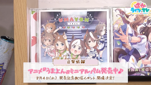スクリーンショット 2021-07-02 19.21.58