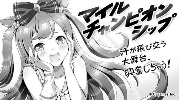 【ウマ娘】「アグネスデジタル」ってあんなキャラだけど化け物みたいな戦績じゃないかのサムネイル画像