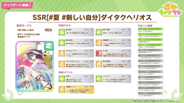 スクリーンショット 2023-06-27 18.45.00