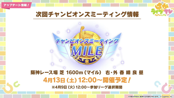 スクリーンショット 2024-03-28 18.44.26