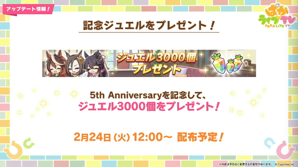 スクリーンショット 2026-02-22 21.26.14