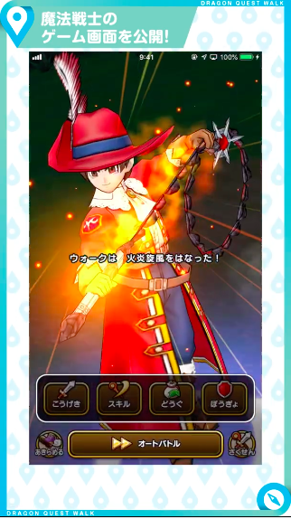 スクリーンショット 2020-03-07 10.49.12