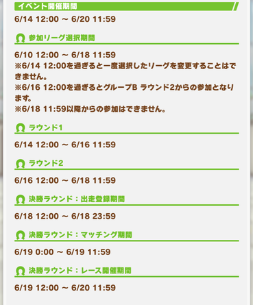 スクリーンショット 2021-06-14 12.02.30
