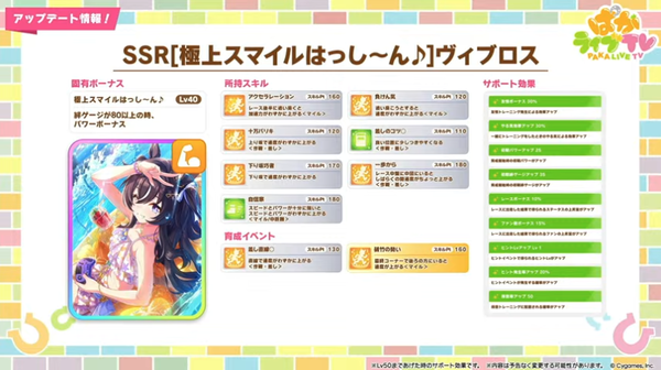 スクリーンショット 2025-07-30 21.12.13